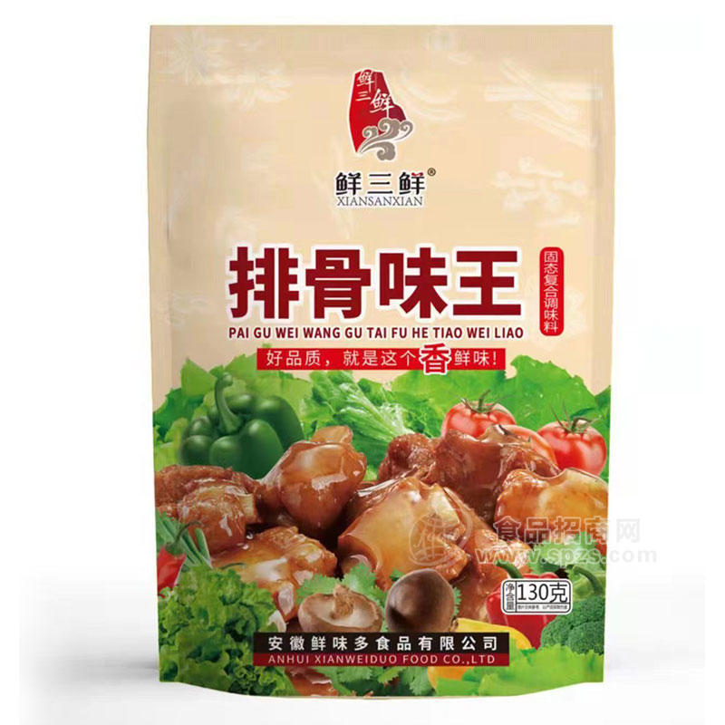 鲜三鲜排骨味王固态复合调味料130g