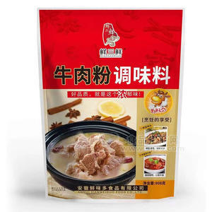 鮮三鮮牛肉粉調味料908g