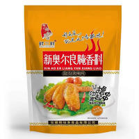 鮮三鮮新奧爾良腌香料固態(tài)調(diào)味料1kg