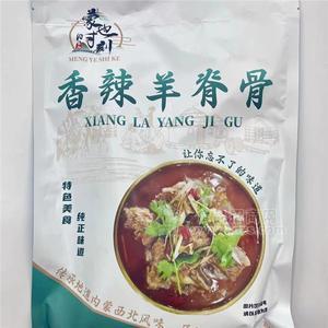 蒙也时刻香辣羊脊骨1kg全国招商