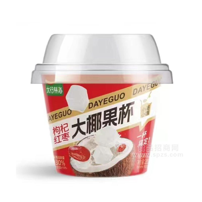 太行林海红枣枸杞大椰果杯盒装招商285克