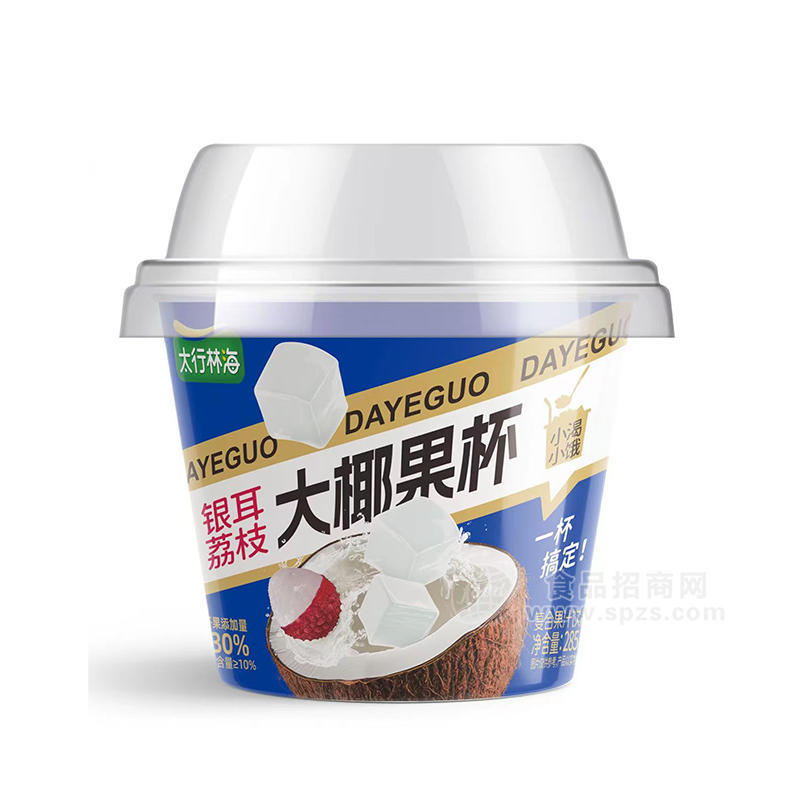 太行林海银耳荔枝大椰果杯复合果汁饮品饮料杯装招商285克