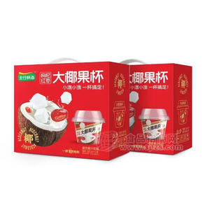 太行林海红枣枸杞杯复合果汁饮品饮料箱装招商285克×5杯