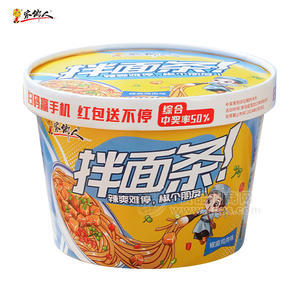 家乡人椒麻鸡肉味拌面条方便食品方便面