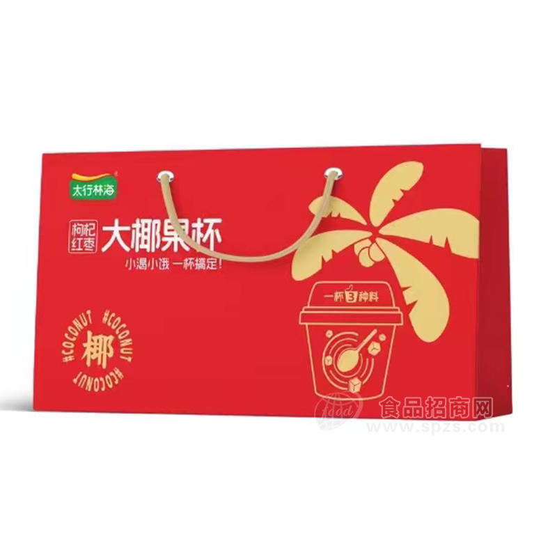 太行林枸杞红枣桃椰果杯礼盒装招商