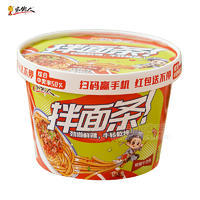 家乡人鲜椒牛肉味拌面条方便食品方便面