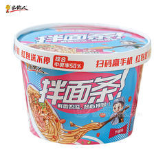 家乡人炸酱味拌面条方便食品方便面