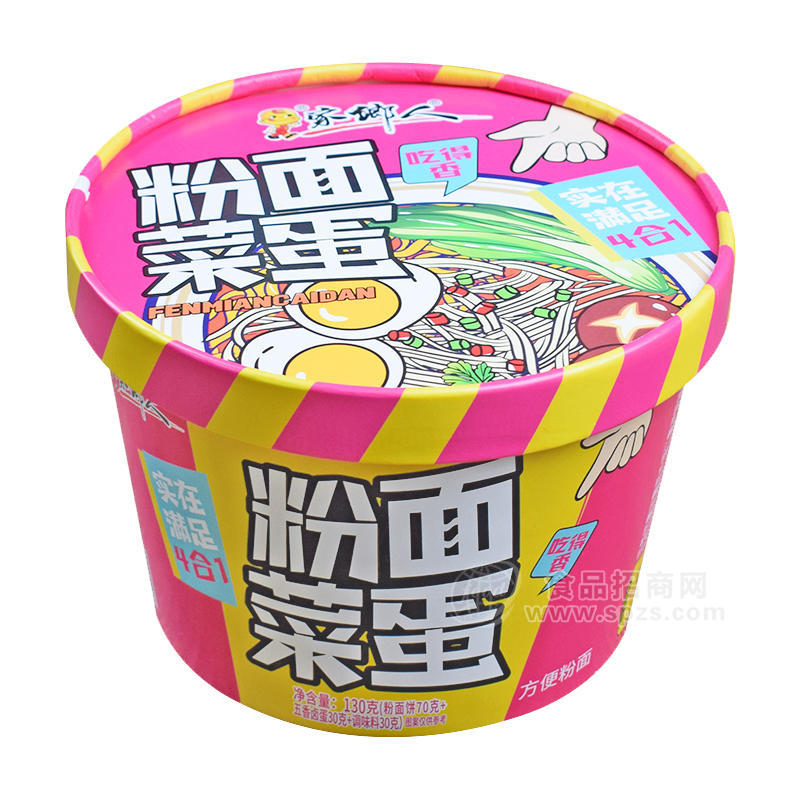 家乡人粉面彩蛋方便面方便食品130g