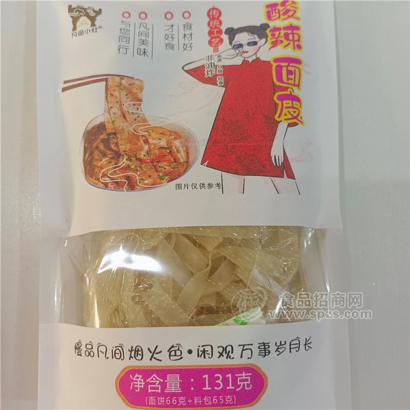 凡間小灶酸辣面皮袋裝方便休閑食品