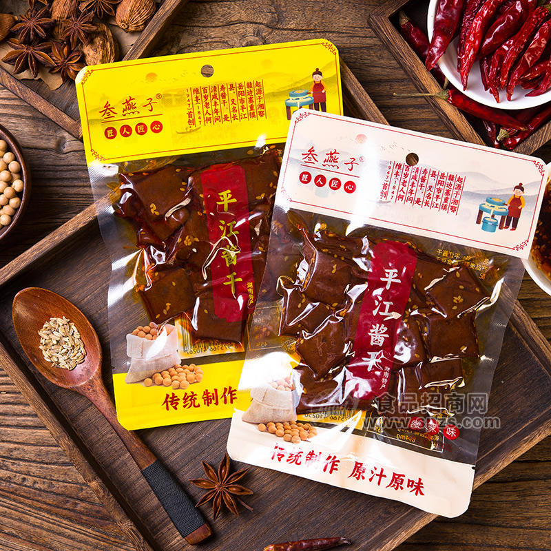 叁燕子匠人匠心平江酱干混合口味100g