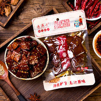叁燕子匠人匠心平江酱干豆干豆制品微辣味100g