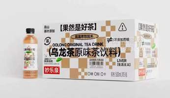 妙乐泉乌龙茶茶饮料果然是好茶0糖0脂0卡