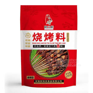 鮮三鮮燒烤料固態(tài)復(fù)合調(diào)味料麻辣型150g