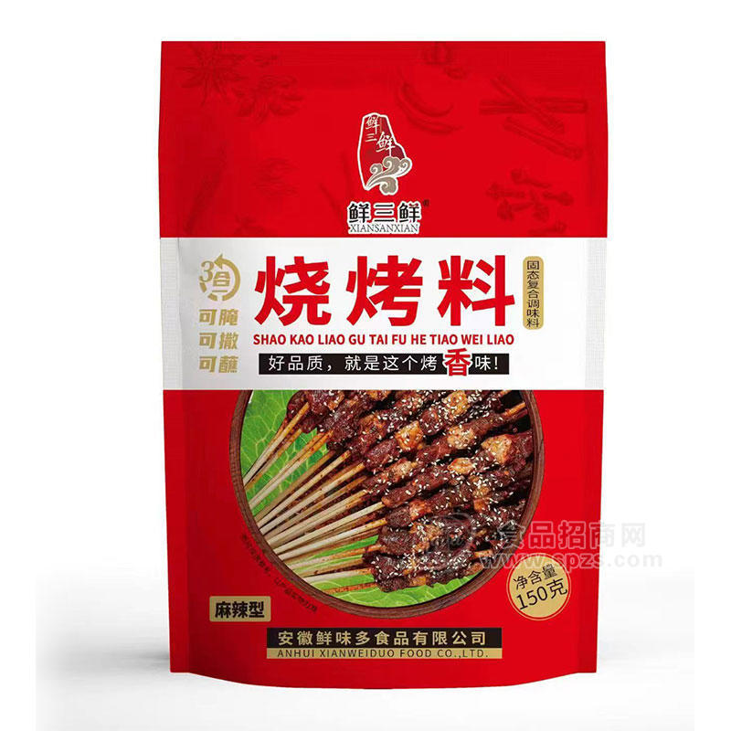 鮮三鮮燒烤料固態(tài)復(fù)合調(diào)味料麻辣型150g