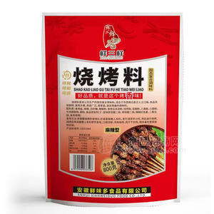 鮮三鮮燒烤料固態(tài)復(fù)合調(diào)味料麻辣型800g