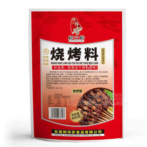 鮮三鮮燒烤料固態(tài)復(fù)合調(diào)味料孜然型800g