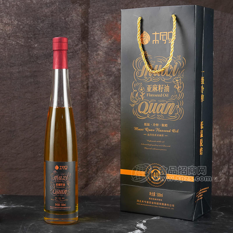 木兮泉亚麻籽油礼盒装500ml 