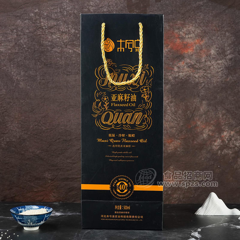 木兮泉亚麻籽油礼盒装招商500ml 