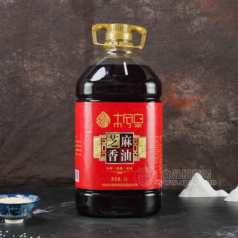 木兮泉芝麻香油纯香瓶装招商5L 