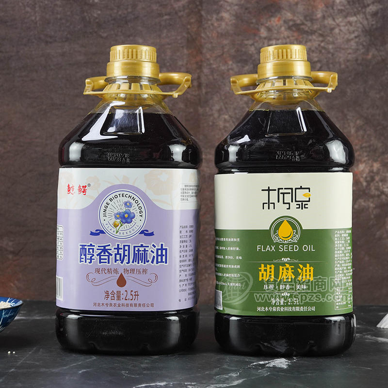 鯨鱷醇香胡麻油兩大瓶招商2.5L