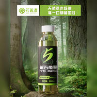 花箐沛第五能量五株益生菌植物飲料瓶裝招商360ml