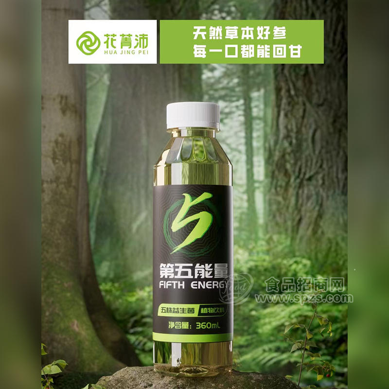 花箐沛第五能量五株益生菌植物饮料瓶装招商360ml