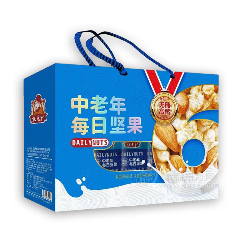 狀元官中老年堅果復(fù)合蛋白飲品禮盒裝招商240ml×12