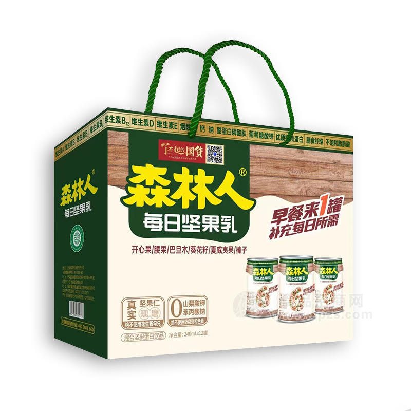 森林人每日?qǐng)?jiān)果乳早餐奶混合堅(jiān)果蛋白飲品禮盒裝招商240ml