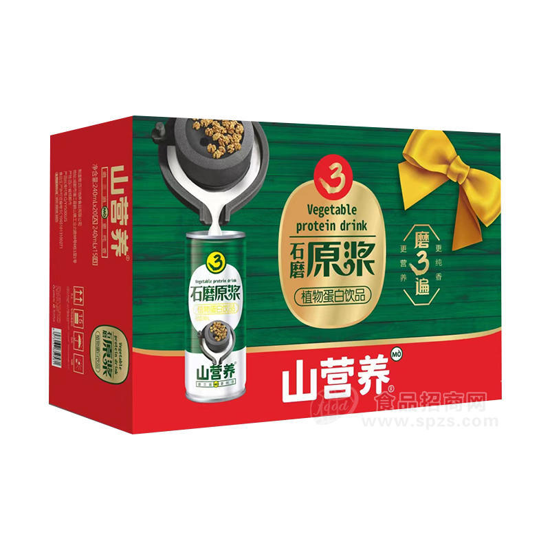 山營(yíng)養(yǎng)石磨原漿植物蛋白飲品箱裝招商