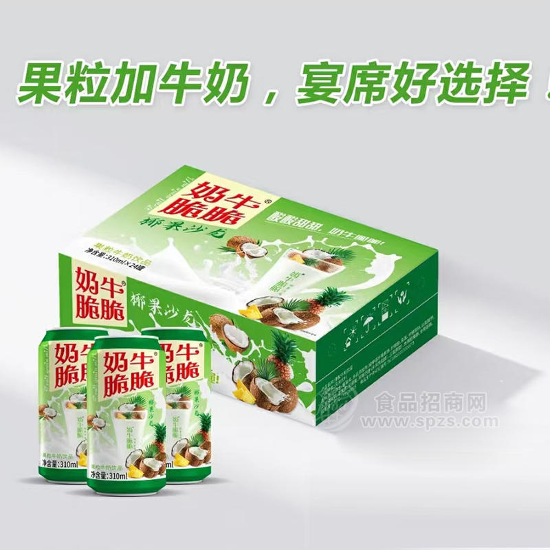 奶牛脆脆椰果味果粒牛奶飲品箱裝310ml