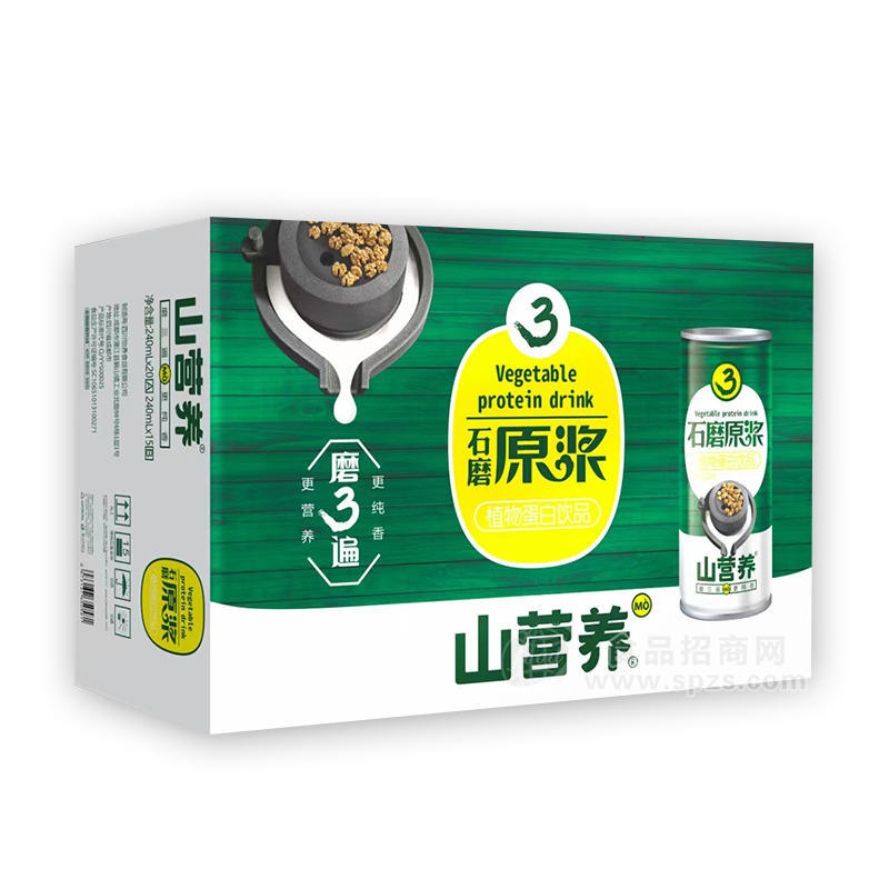 山營(yíng)養(yǎng)石磨原漿飲品箱裝招商