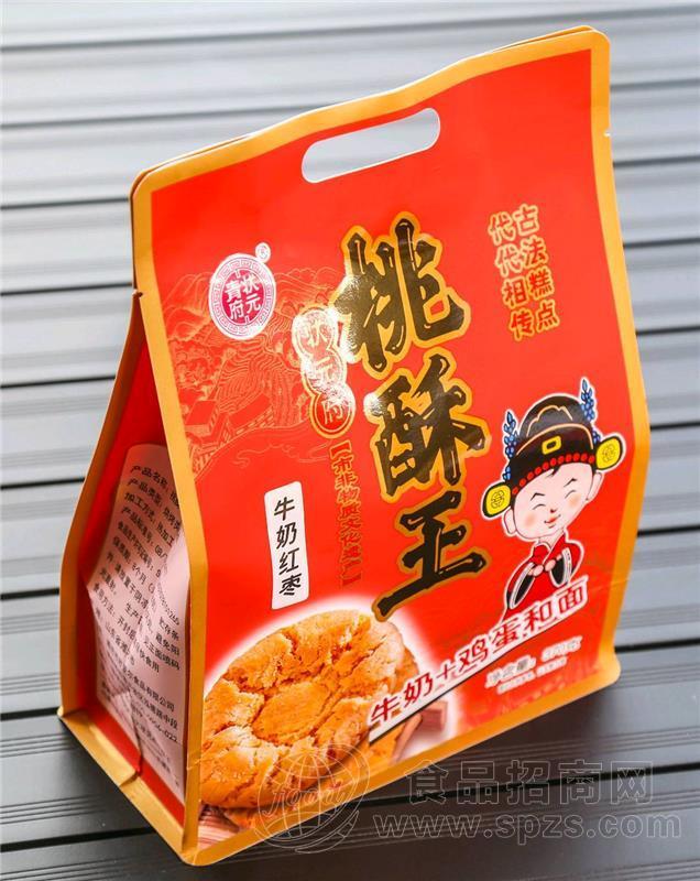 青府状元牛奶红枣桃酥王