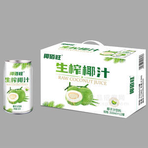 椰佰旺生榨椰子汁飲料310mlX12罐