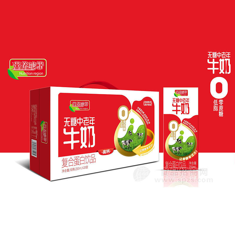 頂圣無糖中老年牛奶復(fù)合蛋白飲品盒裝招商250ml×20盒