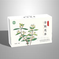 袋泡茶金银花茶代加工