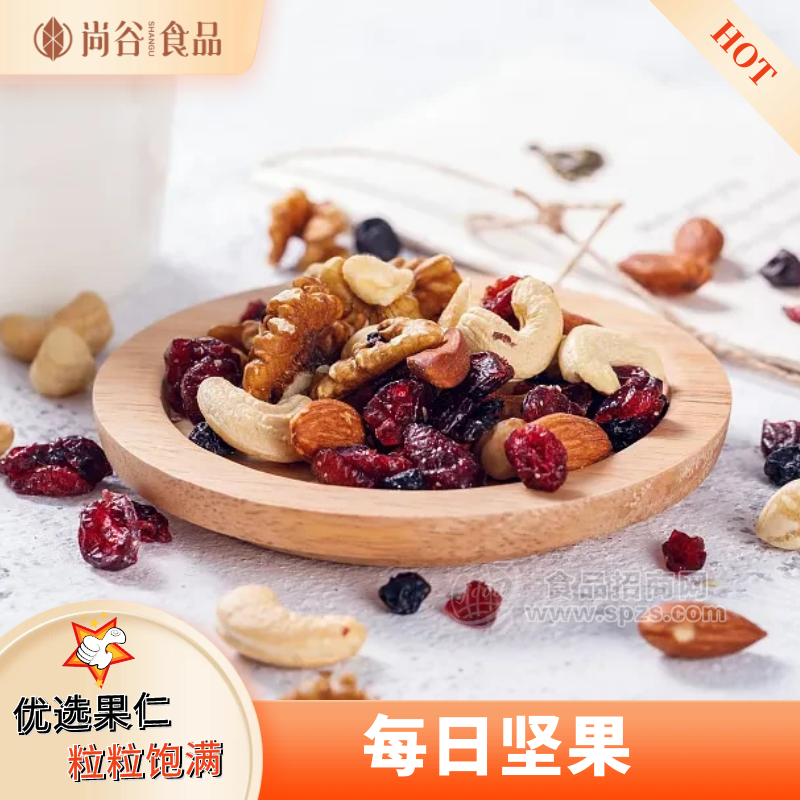 每日坚果贴牌定制 混合坚果代加工 每日坚果代工厂
