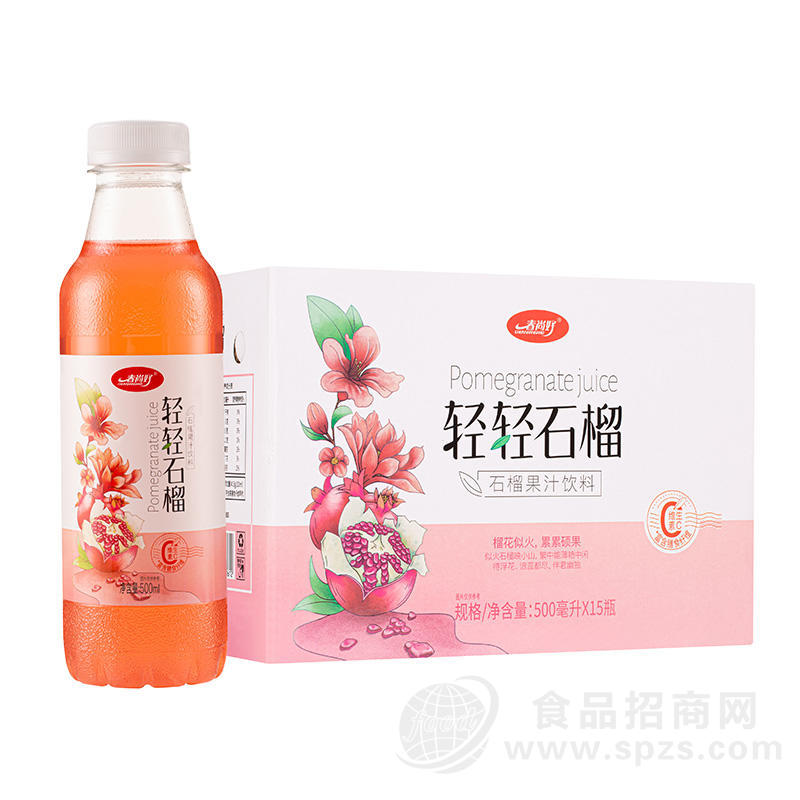 春尚好轻轻石榴果汁饮料500mlx15瓶