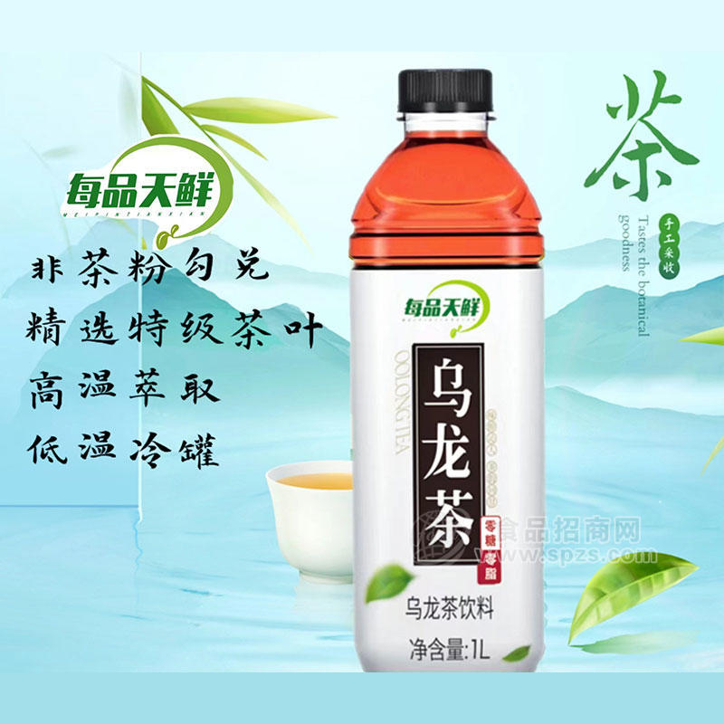 每品天鮮烏龍茶飲料零糖零脂1L招商