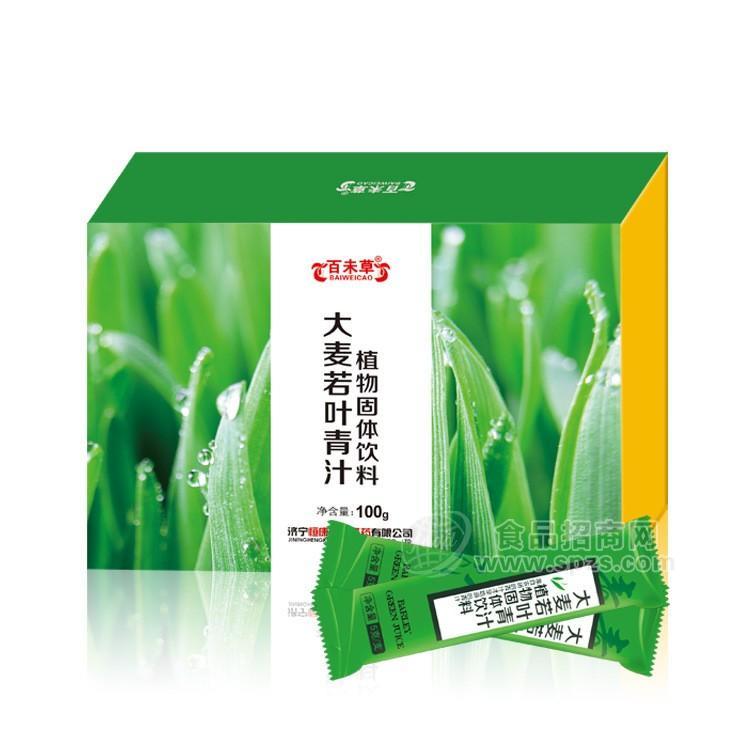大麦若叶青汁OEM贴牌代工生产厂家 固体饮料 粉剂加工厂山东