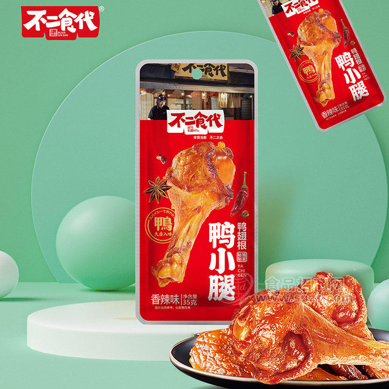 ·不二食代鸭小腿鸭翅根香辣味35g 