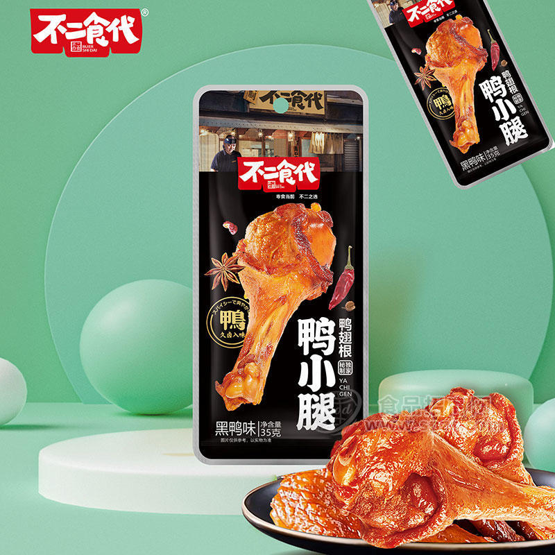 ·不二食代鸭小腿鸭翅根黑鸭味35g 