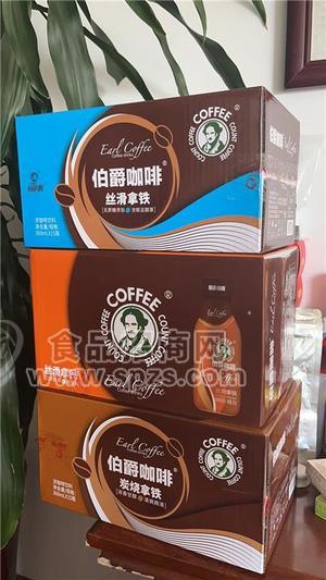 伯爵咖啡丝滑拿铁炭烧拿铁300mL*15瓶