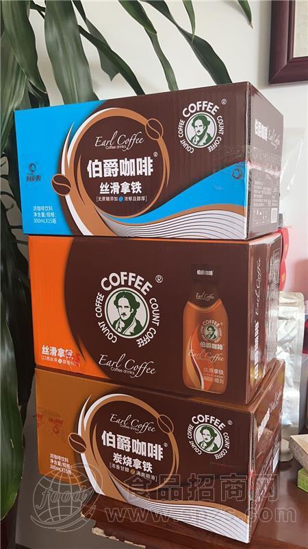 伯爵咖啡丝滑拿铁炭烧拿铁300mL*15瓶