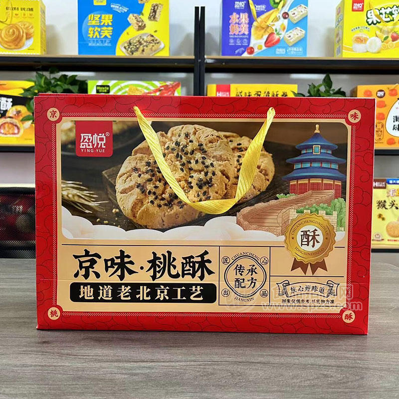 盈悦京味·桃酥箱装