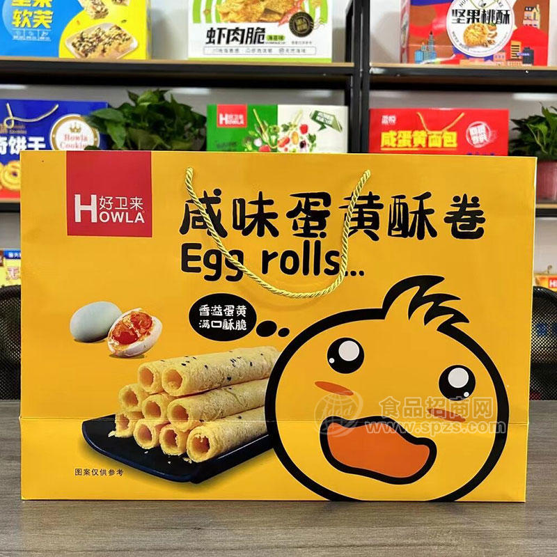 好卫来咸味蛋黄酥卷箱装