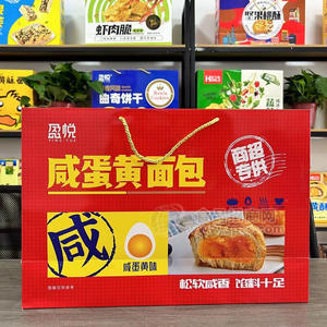 盈悦咸蛋黄面包咸蛋黄味箱装