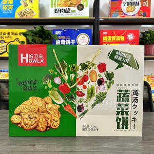 好卫来鸡汤蔬菜饼1.5kg