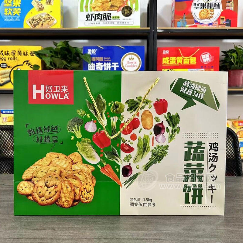 好卫来鸡汤蔬菜饼1.5kg