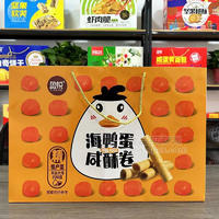 盈悦海鸭蛋咸酥卷箱装