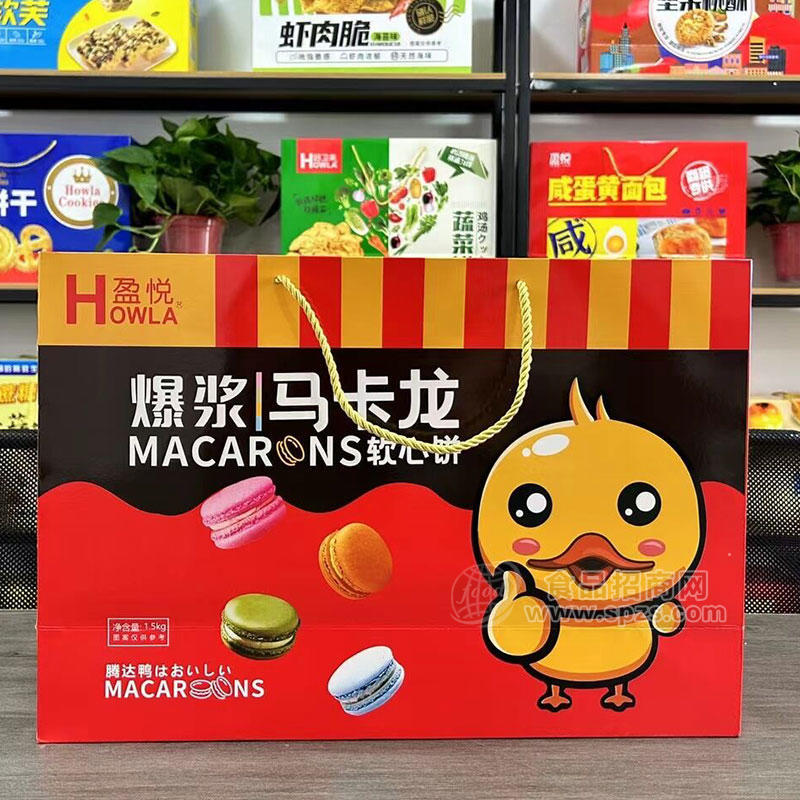 盈悦爆浆马卡龙软心饼1.5kg